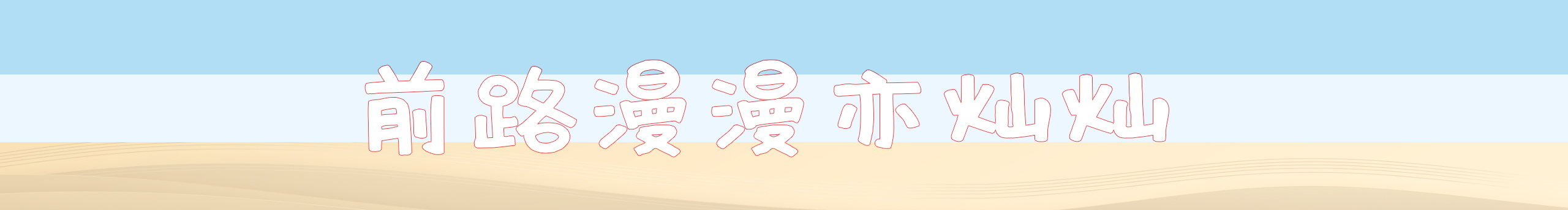 渡十一的个人主页（封面预览） - 主页封面设置 - 站酷设计师渡十一原创素材 - 站酷ZCOOL