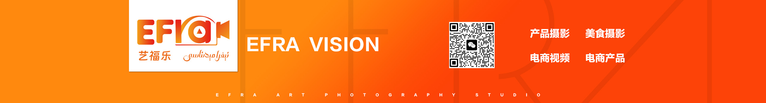 EFRAVISION的个人主页（封面预览） - 主页封面设置 - 站酷设计师EFRAVISION原创素材 - 站酷ZCOOL