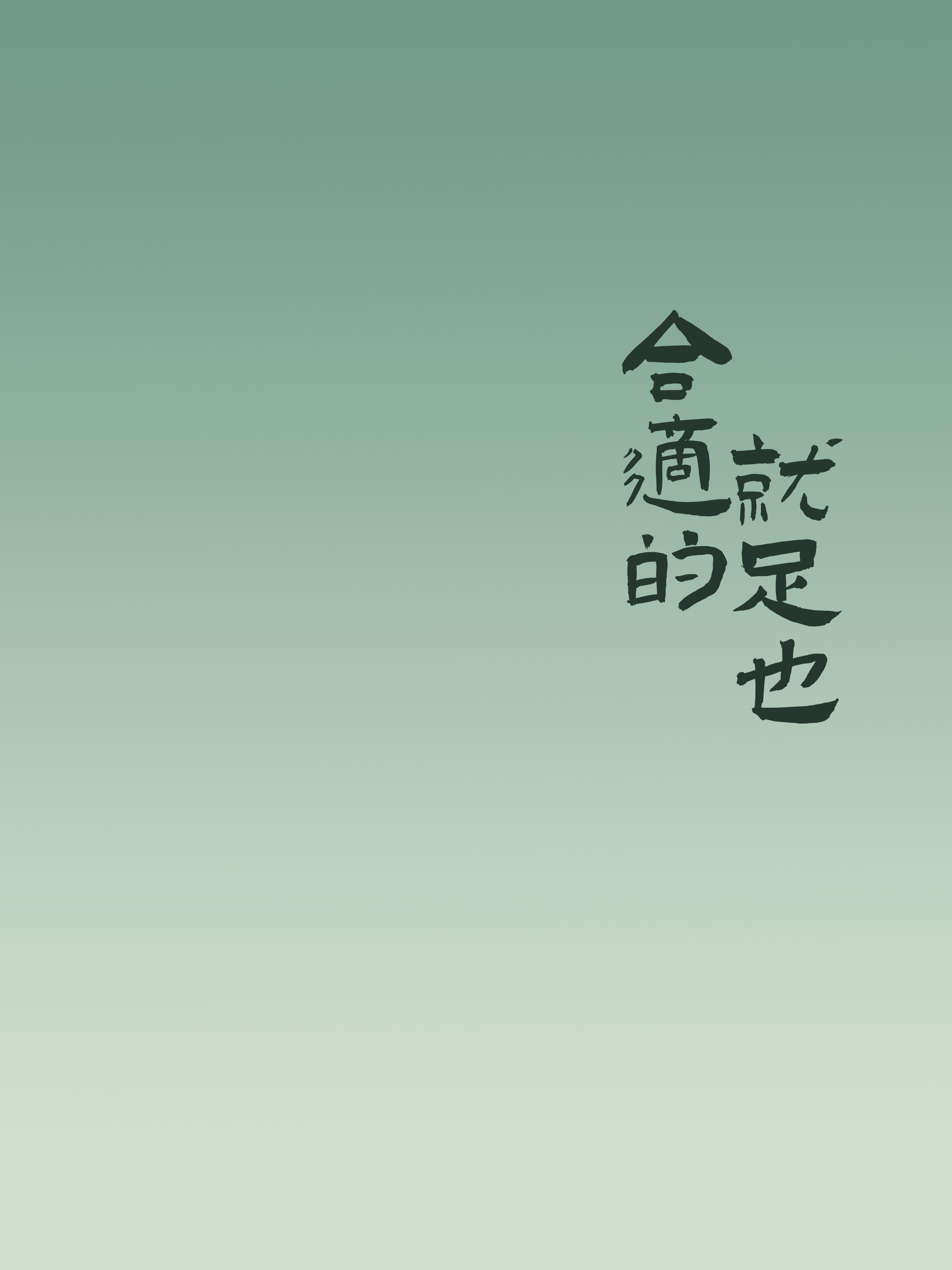 足也空间设计的个人主页（封面预览） - 主页封面设置 - 站酷设计师足也空间设计原创素材 - 站酷ZCOOL