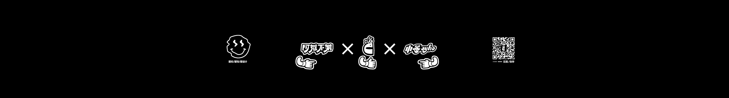 小卷ayho的個(gè)人主頁（封面預(yù)覽） - 主頁封面設(shè)置 - 站酷設(shè)計(jì)師小卷ayho原創(chuàng)素材 - 站酷ZCOOL