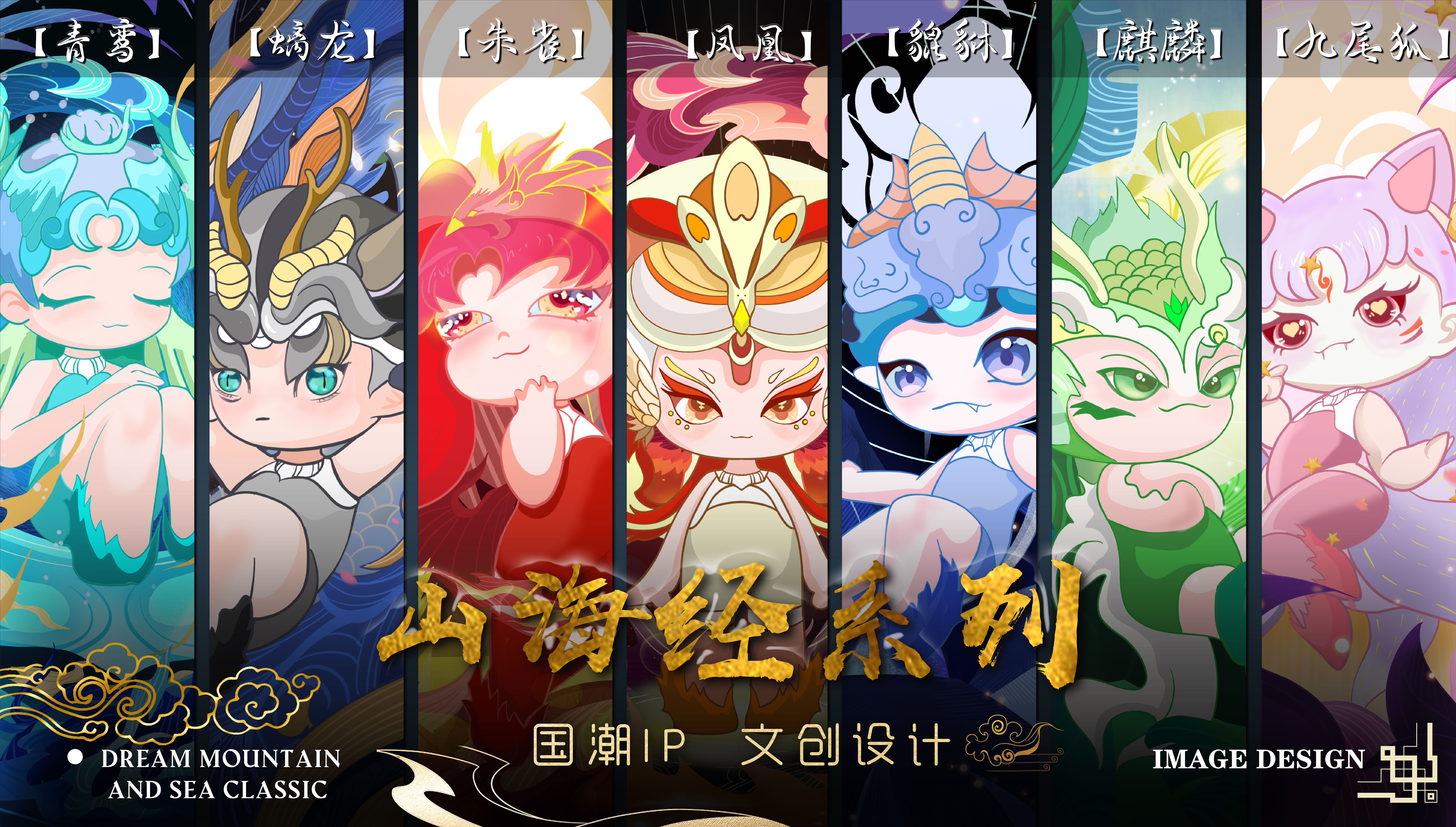 AceKUANG的个人主页（封面预览） - 主页封面设置 - 站酷设计师AceKUANG原创素材 - 站酷ZCOOL