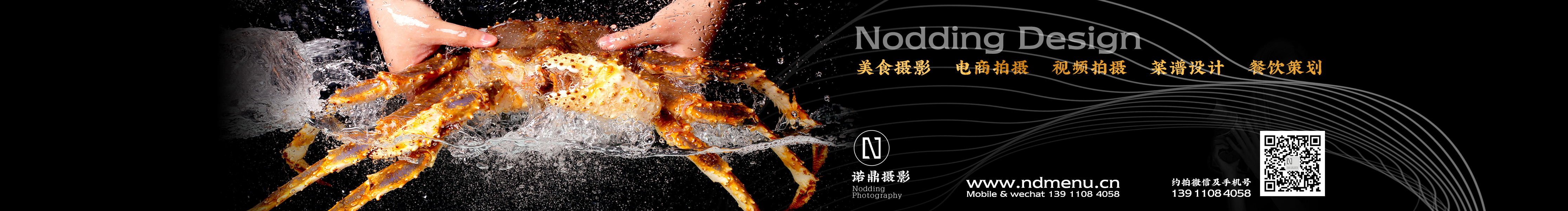 NODDING诺鼎摄影的个人主页（封面预览） - 主页封面设置 - 站酷设计师NODDING诺鼎摄影原创素材 - 站酷ZCOOL