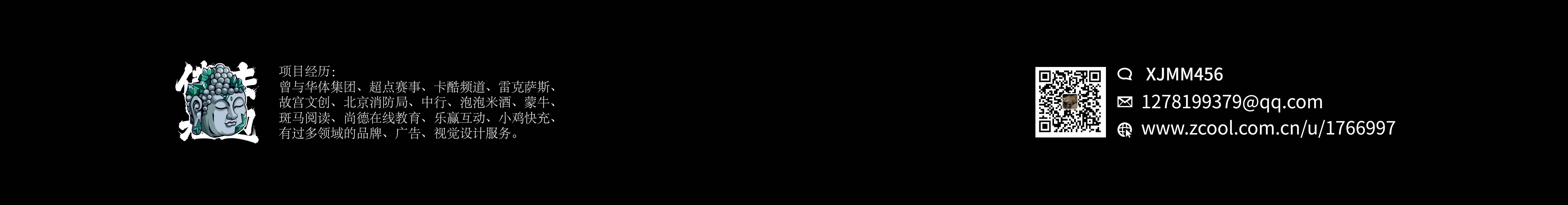 南城桃子的个人主页（封面预览） - 主页封面设置 - 站酷设计师南城桃子原创素材 - 站酷ZCOOL