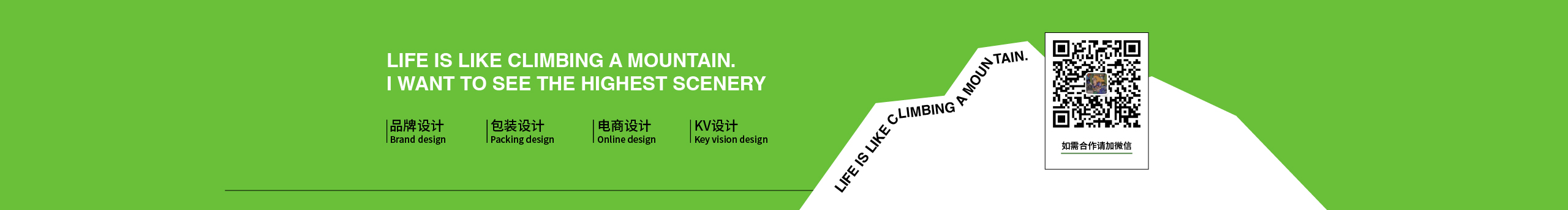茶小水的個(gè)人主頁（封面預(yù)覽） - 主頁封面設(shè)置 - 站酷設(shè)計(jì)師茶小水原創(chuàng)素材 - 站酷ZCOOL