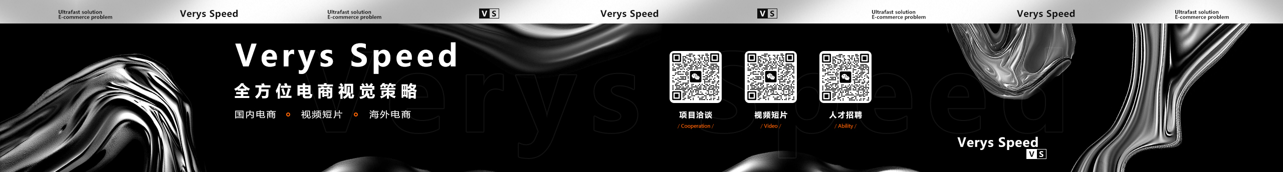 VerysSpeed的個人主頁（封面預覽） - 主頁封面設置 - 站酷設計師VerysSpeed原創(chuàng)素材 - 站酷ZCOOL