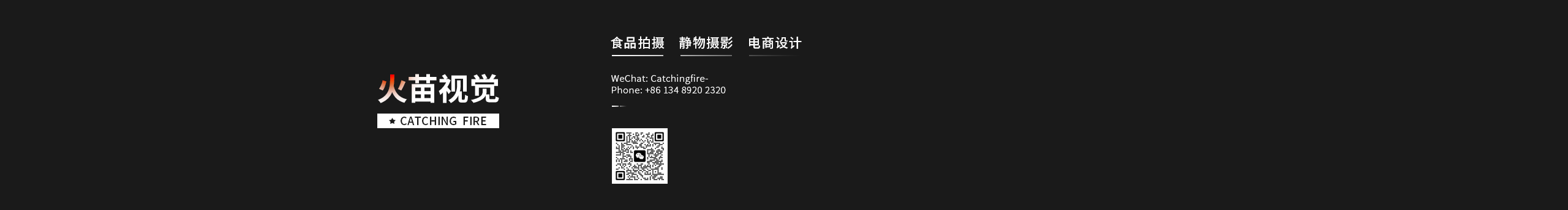 火苗視覺的個人主頁（封面預覽） - 主頁封面設置 - 站酷設計師火苗視覺原創(chuàng)素材 - 站酷ZCOOL