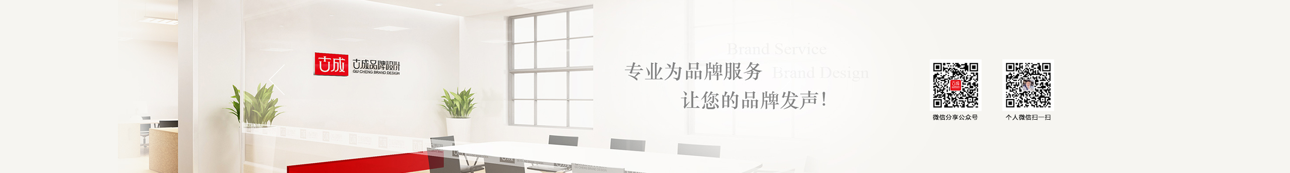 深圳古成品牌设计的个人主页（封面预览） - 主页封面设置 - 站酷设计师深圳古成品牌设计原创素材 - 站酷ZCOOL