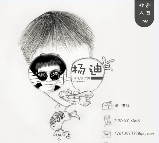 Teddy迪迪的個(gè)人主頁（封面預(yù)覽） - 主頁封面設(shè)置 - 站酷設(shè)計(jì)師Teddy迪迪原創(chuàng)素材 - 站酷ZCOOL