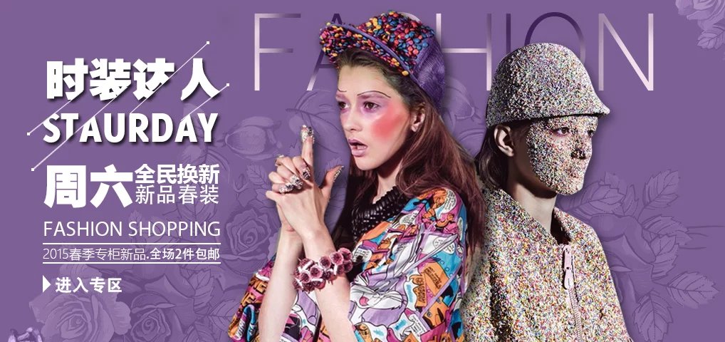 ZYM844104842的个人主页（封面预览） - 主页封面设置 - 站酷设计师ZYM844104842原创素材 - 站酷ZCOOL