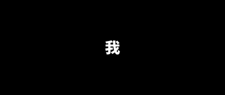 BigJ大杰的个人主页（封面预览） - 主页封面设置 - 站酷设计师BigJ大杰原创素材 - 站酷ZCOOL