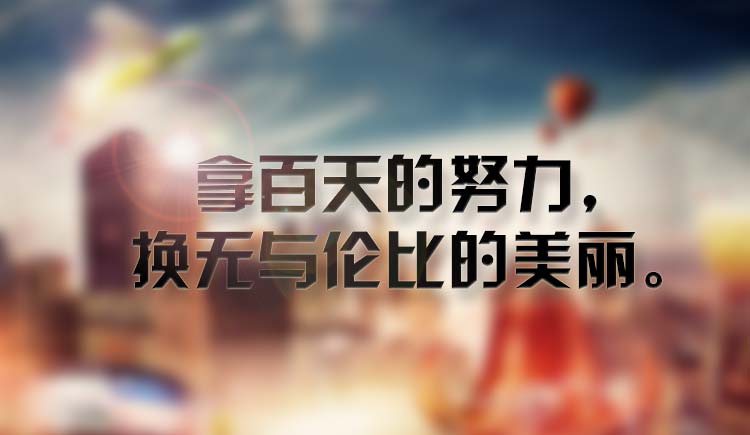 鳳舞旖的個(gè)人主頁(yè)（封面預(yù)覽） - 主頁(yè)封面設(shè)置 - 站酷設(shè)計(jì)師鳳舞旖原創(chuàng)素材 - 站酷ZCOOL