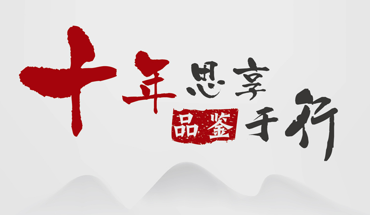 峰二爺?shù)膫€人主頁（封面預(yù)覽） - 主頁封面設(shè)置 - 站酷設(shè)計師峰二爺原創(chuàng)素材 - 站酷ZCOOL
