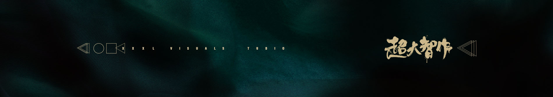 超大智作XXXL的个人主页（封面预览） - 主页封面设置 - 站酷设计师超大智作XXXL原创素材 - 站酷ZCOOL