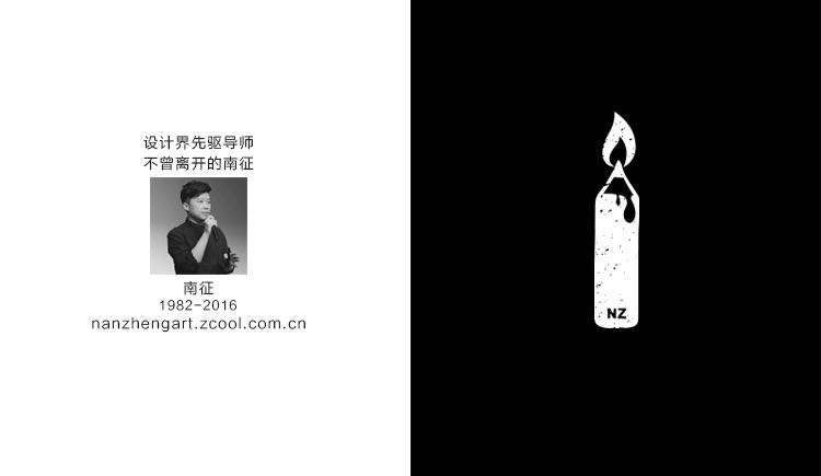 歸零beAstA1Q1nG的個(gè)人主頁（封面預(yù)覽） - 主頁封面設(shè)置 - 站酷設(shè)計(jì)師歸零beAstA1Q1nG原創(chuàng)素材 - 站酷ZCOOL