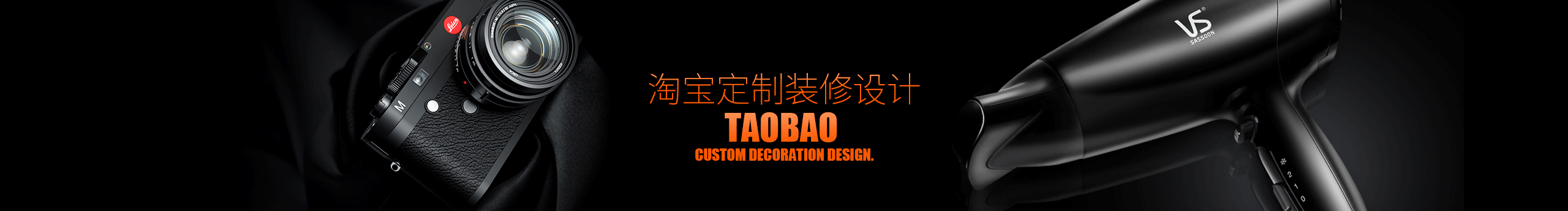 优策电商设计的个人主页（封面预览） - 主页封面设置 - 站酷设计师优策电商设计原创素材 - 站酷ZCOOL