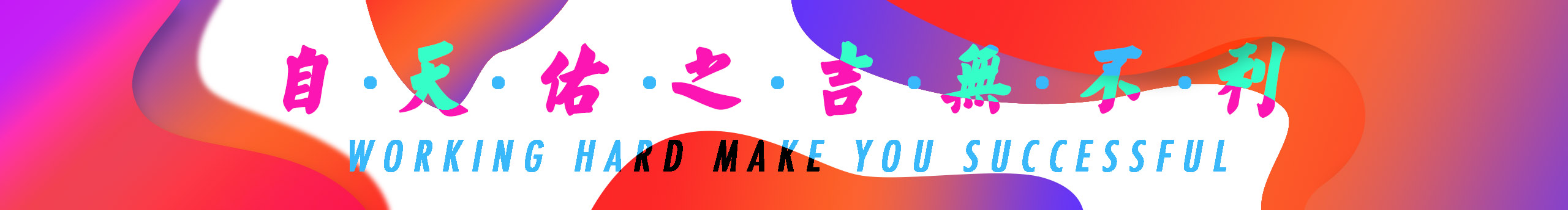 morgan大勺的个人主页（封面预览） - 主页封面设置 - 站酷设计师morgan大勺原创素材 - 站酷ZCOOL