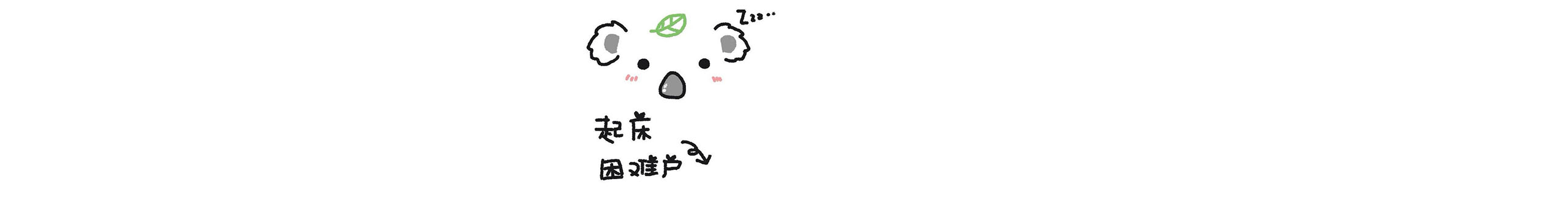 素心丸的个人主页（封面预览） - 主页封面设置 - 站酷设计师素心丸原创素材 - 站酷ZCOOL