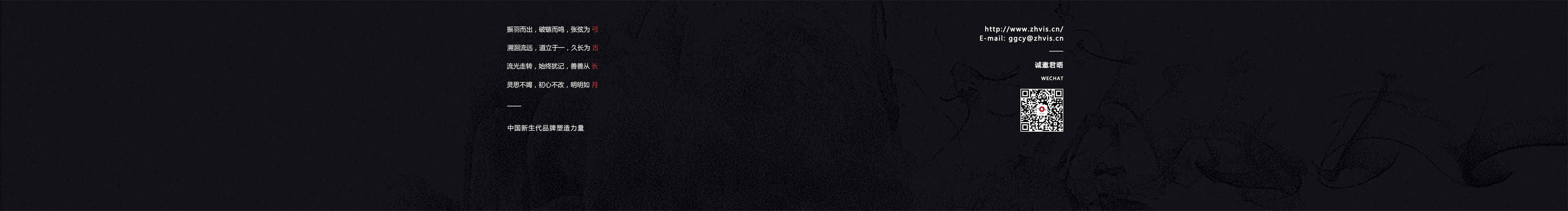 弓古长月品牌设计的个人主页（封面预览） - 主页封面设置 - 站酷设计师弓古长月品牌设计原创素材 - 站酷ZCOOL