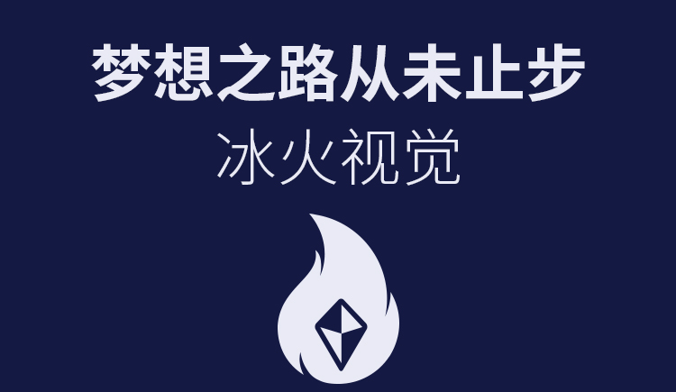 追梦男孩_郭琪的个人主页（封面预览） - 主页封面设置 - 站酷设计师追梦男孩_郭琪原创素材 - 站酷ZCOOL