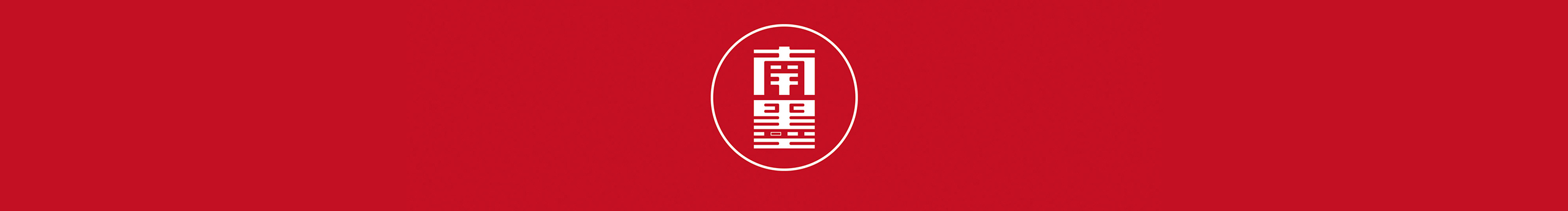 南墨斋的个人主页（封面预览） - 主页封面设置 - 站酷设计师南墨斋原创素材 - 站酷ZCOOL