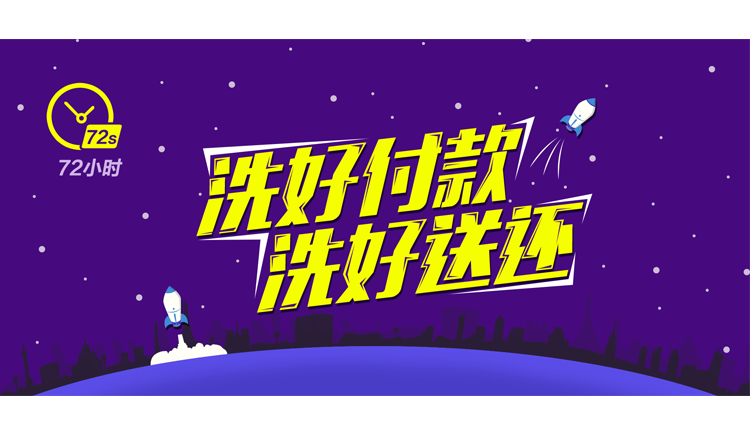 打個醬油賣個萌的個人主頁（封面預(yù)覽） - 主頁封面設(shè)置 - 站酷設(shè)計師打個醬油賣個萌原創(chuàng)素材 - 站酷ZCOOL