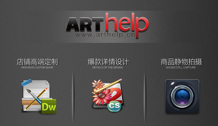 拾叁夜的個(gè)人主頁(yè)（封面預(yù)覽） - 主頁(yè)封面設(shè)置 - 站酷設(shè)計(jì)師拾叁夜原創(chuàng)素材 - 站酷ZCOOL