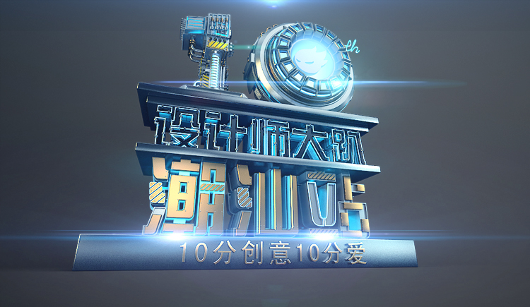 jweeety的个人主页（封面预览） - 主页封面设置 - 站酷设计师jweeety原创素材 - 站酷ZCOOL