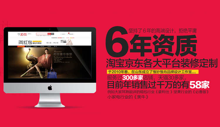 惟妙惟肖视觉营销的个人主页（封面预览） - 主页封面设置 - 站酷设计师惟妙惟肖视觉营销原创素材 - 站酷ZCOOL