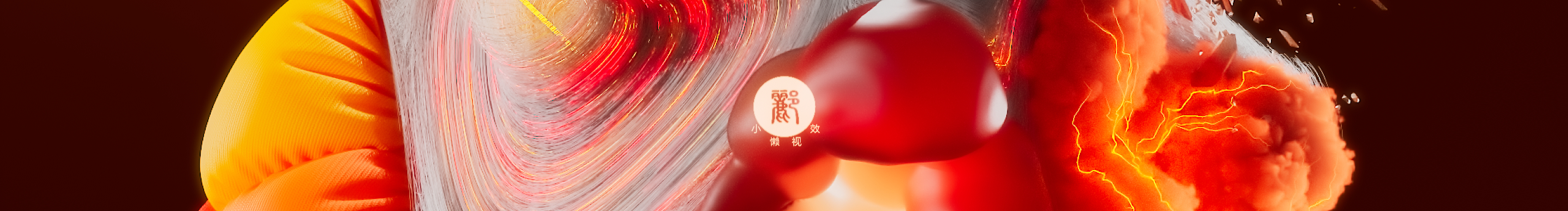 郦小懒的个人主页（封面预览） - 主页封面设置 - 站酷设计师郦小懒原创素材 - 站酷ZCOOL