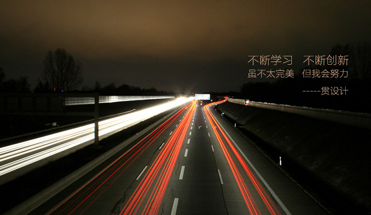 贯设计的个人主页（封面预览） - 主页封面设置 - 站酷设计师贯设计原创素材 - 站酷ZCOOL