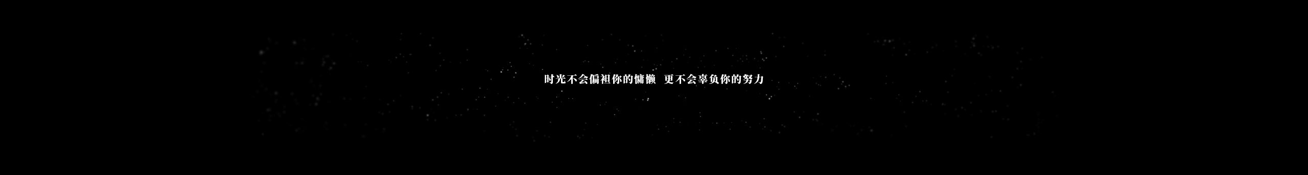 Jane同同同学的个人主页（封面预览） - 主页封面设置 - 站酷设计师Jane同同同学原创素材 - 站酷ZCOOL