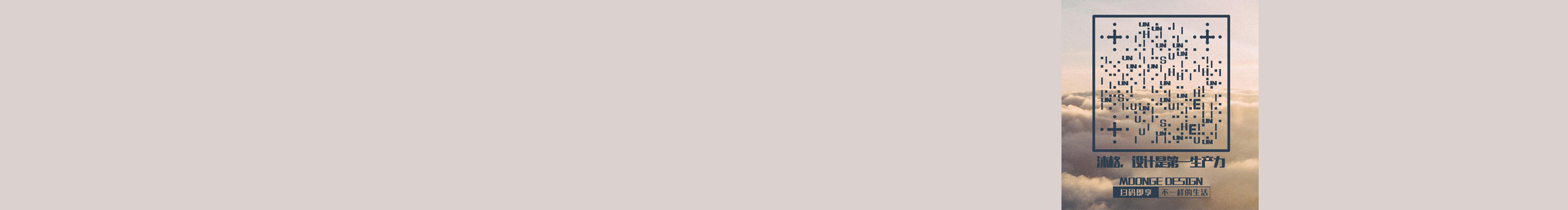 沐格文化的个人主页（封面预览） - 主页封面设置 - 站酷设计师沐格文化原创素材 - 站酷ZCOOL