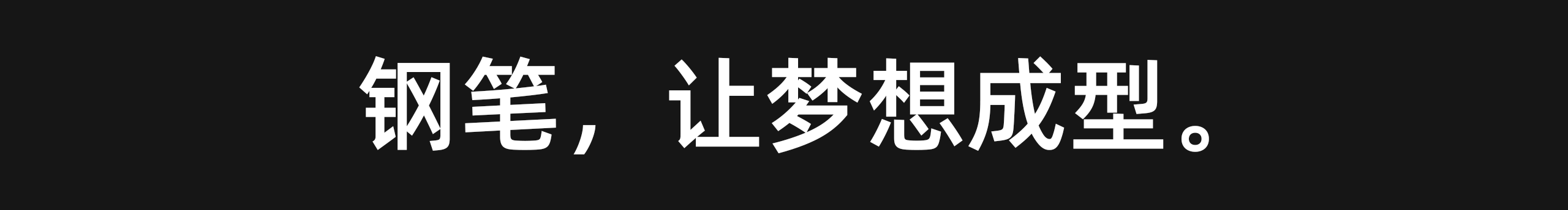 YFANS有范视觉的个人主页（封面预览） - 主页封面设置 - 站酷设计师YFANS有范视觉原创素材 - 站酷ZCOOL