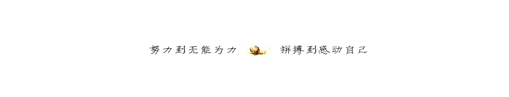 半吊子设计师的个人主页（封面预览） - 主页封面设置 - 站酷设计师半吊子设计师原创素材 - 站酷ZCOOL