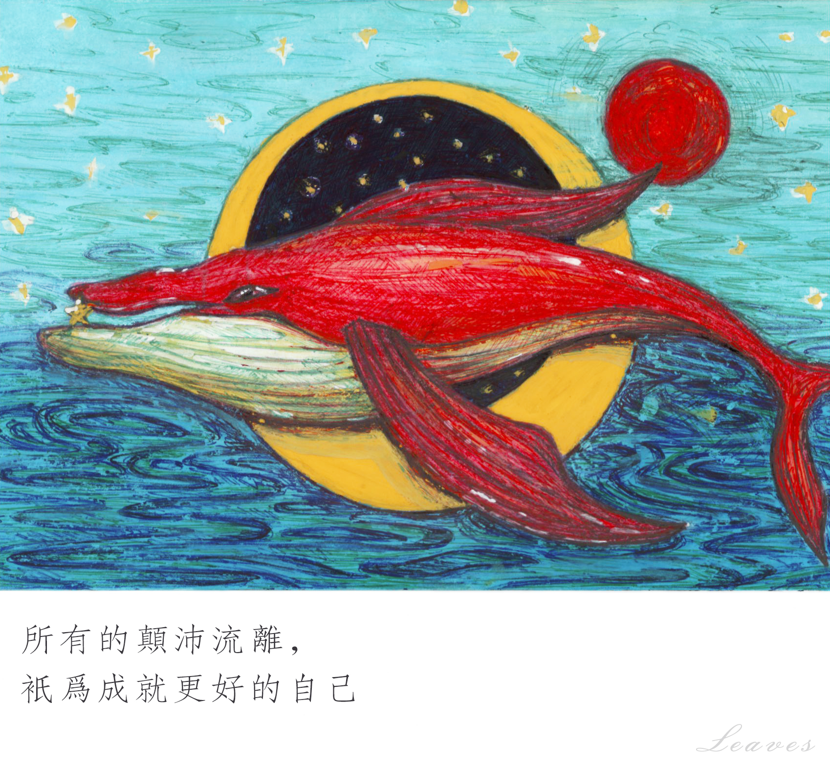叶晓晴的个人主页（封面预览） - 主页封面设置 - 站酷设计师叶晓晴原创素材 - 站酷ZCOOL