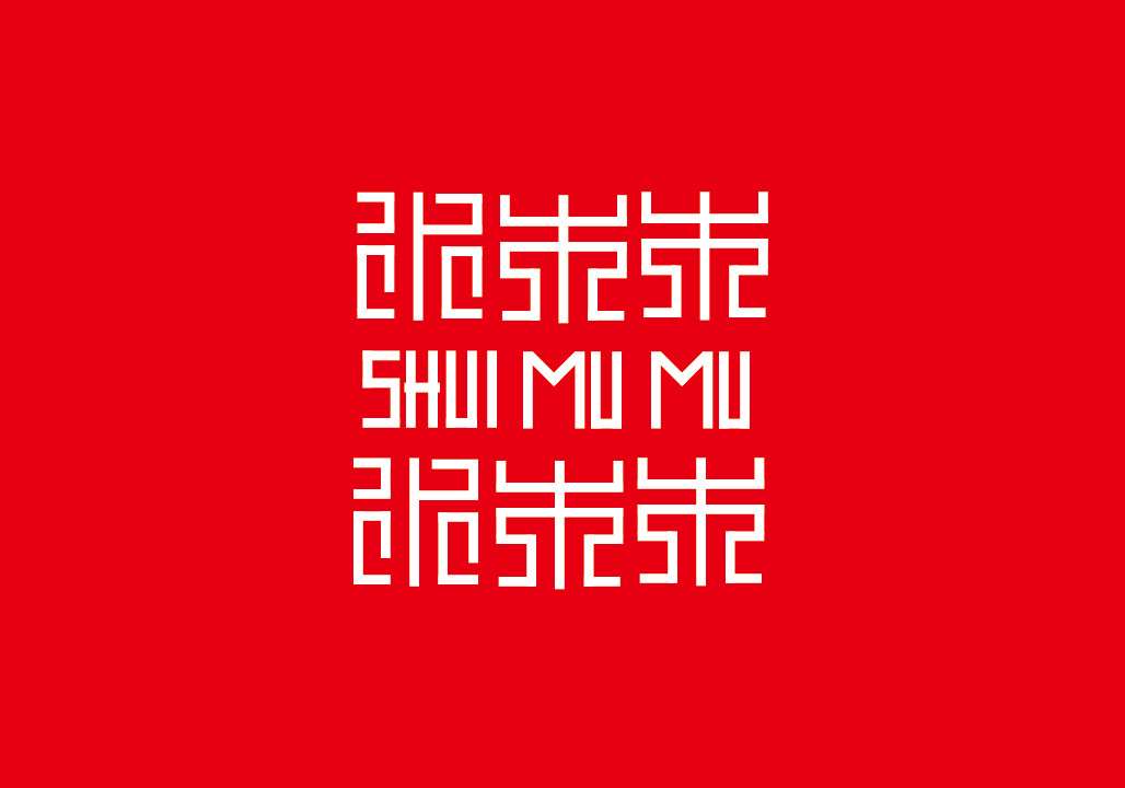 泓森Hongsen的个人主页（封面预览） - 主页封面设置 - 站酷设计师泓森Hongsen原创素材 - 站酷ZCOOL