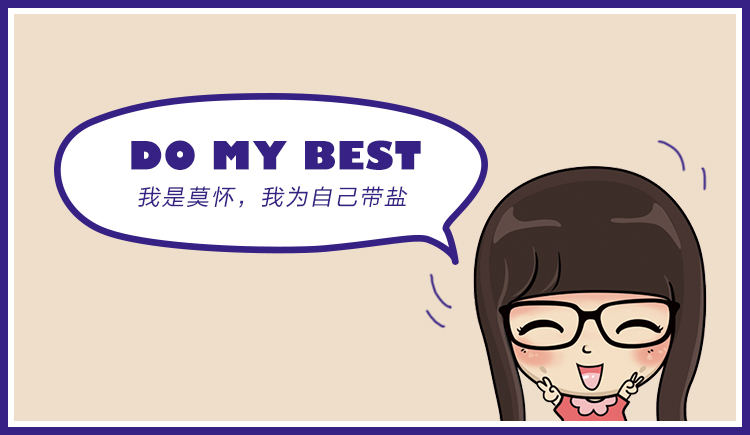 莫懷的個人主頁（封面預覽） - 主頁封面設置 - 站酷設計師莫懷原創(chuàng)素材 - 站酷ZCOOL