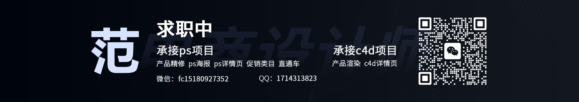 珊迪GN的个人主页（封面预览） - 主页封面设置 - 站酷设计师珊迪GN原创素材 - 站酷ZCOOL