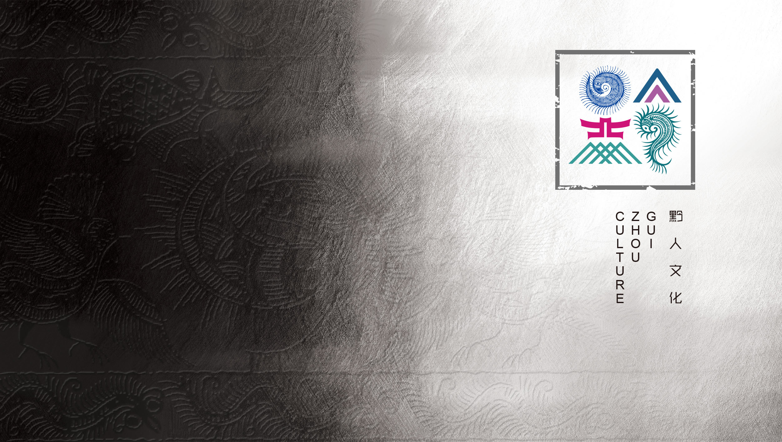 雨田国建的个人主页（封面预览） - 主页封面设置 - 站酷设计师雨田国建原创素材 - 站酷ZCOOL