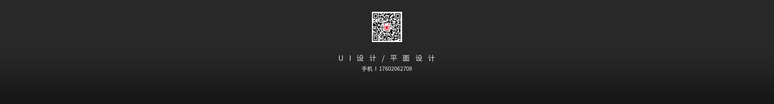 黎明之行的个人主页（封面预览） - 主页封面设置 - 站酷设计师黎明之行原创素材 - 站酷ZCOOL