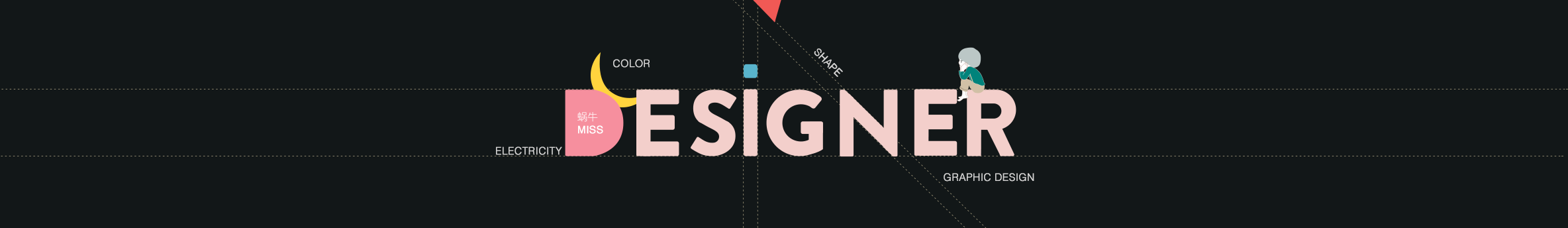 MISS蜗牛的个人主页（封面预览） - 主页封面设置 - 站酷设计师MISS蜗牛原创素材 - 站酷ZCOOL