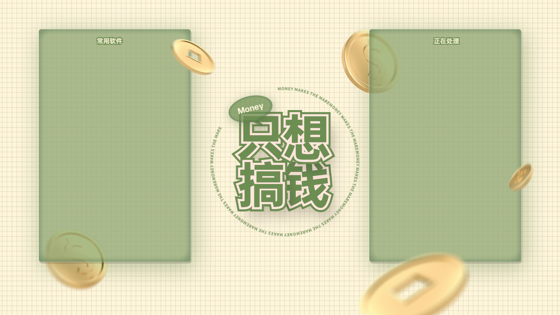 Shiver依的個(gè)人主頁（封面預(yù)覽） - 主頁封面設(shè)置 - 站酷設(shè)計(jì)師Shiver依原創(chuàng)素材 - 站酷ZCOOL