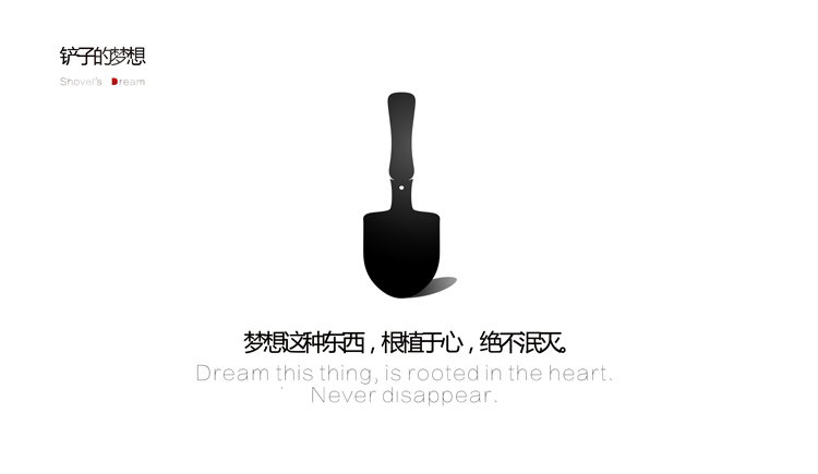 中仁的個(gè)人主頁（封面預(yù)覽） - 主頁封面設(shè)置 - 站酷設(shè)計(jì)師中仁原創(chuàng)素材 - 站酷ZCOOL