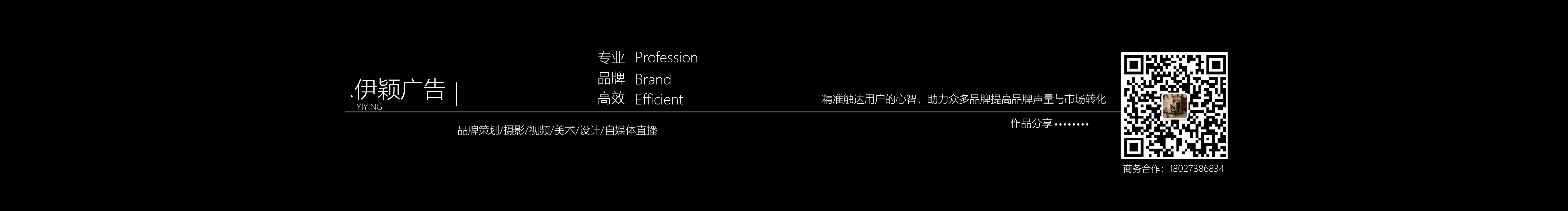 伊颖广告的个人主页（封面预览） - 主页封面设置 - 站酷设计师伊颖广告原创素材 - 站酷ZCOOL