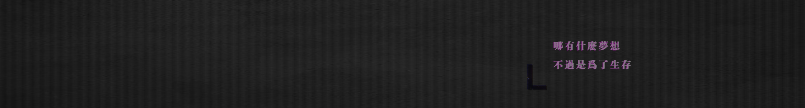 蓝天逸的个人主页（封面预览） - 主页封面设置 - 站酷设计师蓝天逸原创素材 - 站酷ZCOOL