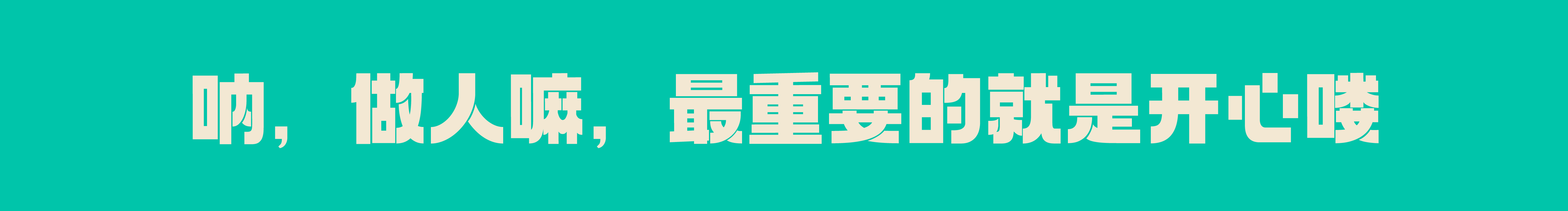 厚猫HOoo的个人主页（封面预览） - 主页封面设置 - 站酷设计师厚猫HOoo原创素材 - 站酷ZCOOL