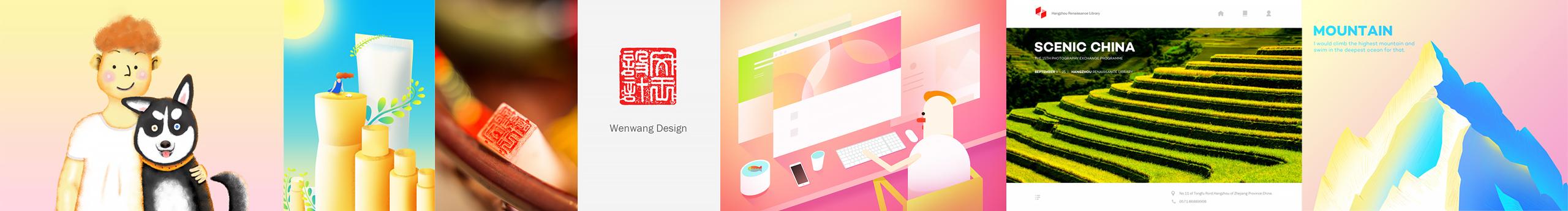 熊井设计的个人主页（封面预览） - 主页封面设置 - 站酷设计师熊井设计原创素材 - 站酷ZCOOL