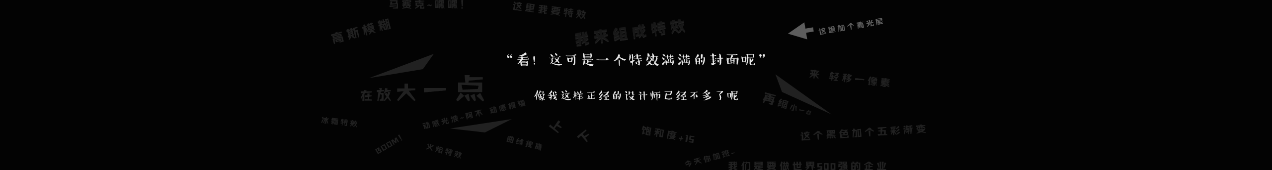倚欄聽風(fēng)到一笙的個(gè)人主頁（封面預(yù)覽） - 主頁封面設(shè)置 - 站酷設(shè)計(jì)師倚欄聽風(fēng)到一笙原創(chuàng)素材 - 站酷ZCOOL