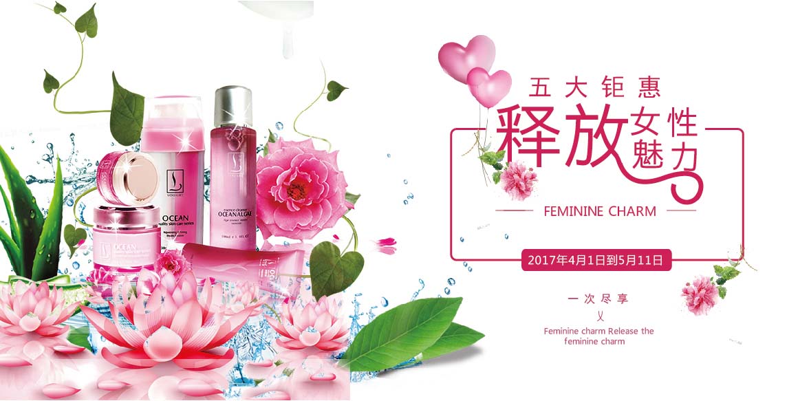 冰镇啊梅的个人主页（封面预览） - 主页封面设置 - 站酷设计师冰镇啊梅原创素材 - 站酷ZCOOL