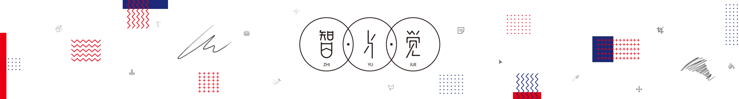 智与觉品牌设计的个人主页（封面预览） - 主页封面设置 - 站酷设计师智与觉品牌设计原创素材 - 站酷ZCOOL